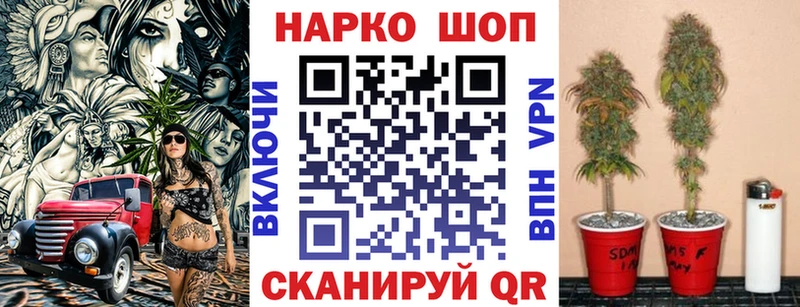 Где найти наркотики Пионерский Амфетамин Кетамин Альфа ПВП Мефедрон MDMA