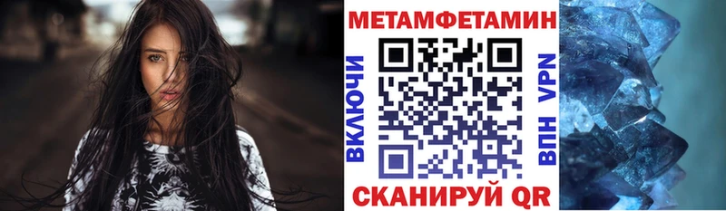 закладки  Пионерский  АМФЕТАМИН Розовый 