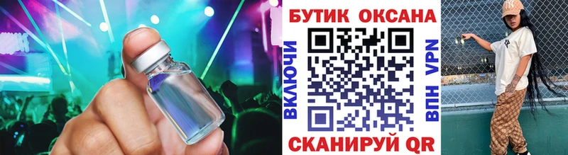 БУТИРАТ BDO  Пионерский 