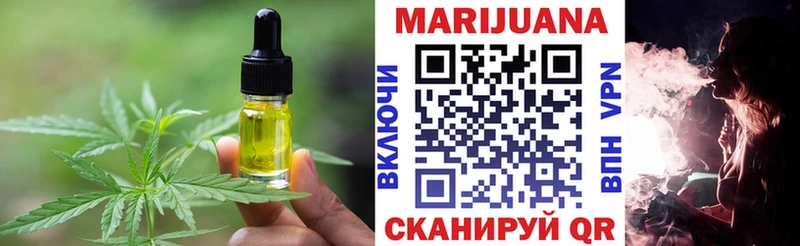 Cannafood конопля  Пионерский 