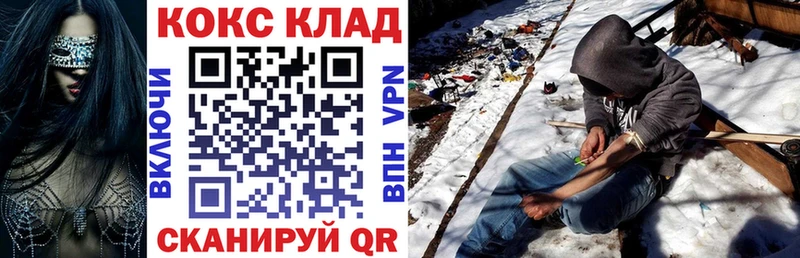 Кокаин Columbia как найти закладки darknet официальный сайт Пионерский