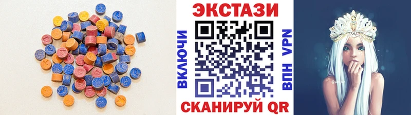 Экстази 300 mg  Пионерский 