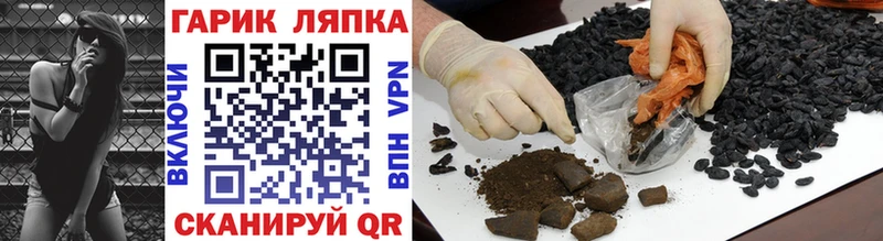 купить наркотик  Пионерский  ГАШИШ убойный 