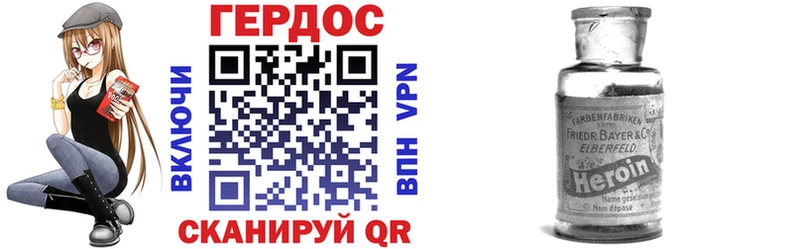 MEGA маркетплейс продажа наркотиков Пионерский Героин гречка