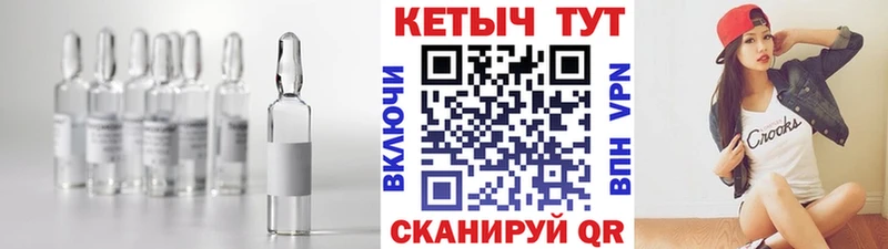 где купить наркоту  Пионерский  КЕТАМИН ketamine 