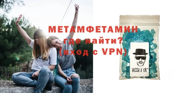 спиды Беломорск