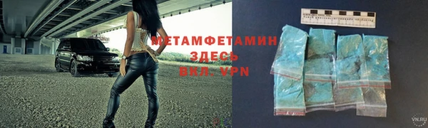 спиды Беломорск
