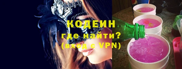 PSILOCYBIN Белокуриха