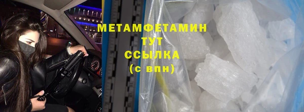 PSILOCYBIN Белокуриха