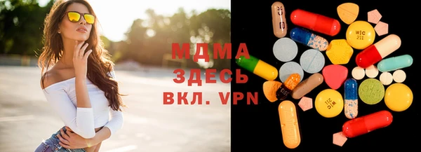 PSILOCYBIN Белокуриха