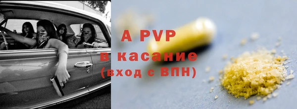 скорость mdpv Белоозёрский