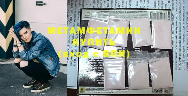 спиды Беломорск