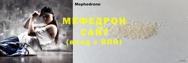 спиды Беломорск