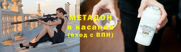 спиды Беломорск