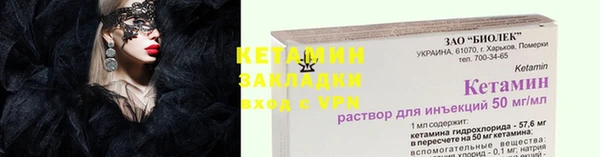 круглые Ачинск