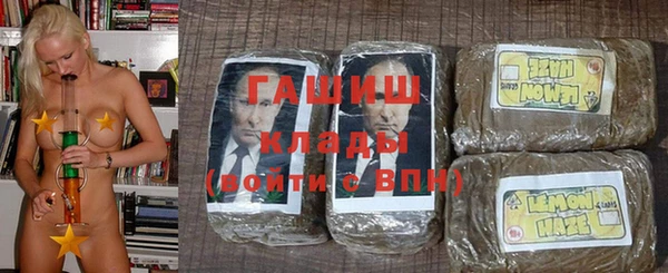 спиды Беломорск