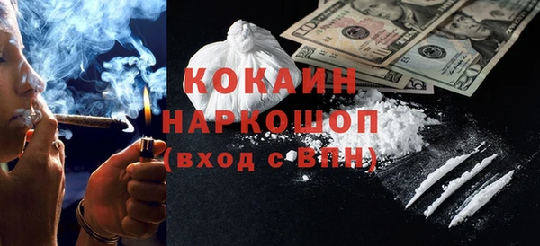 скорость mdpv Белоозёрский
