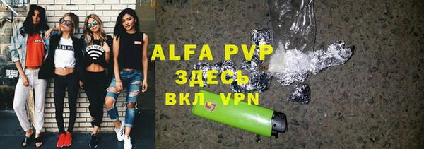 скорость mdpv Белоозёрский