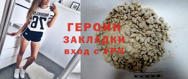PSILOCYBIN Белокуриха