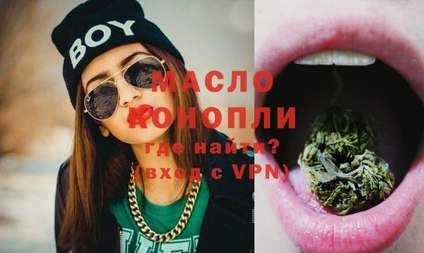 PSILOCYBIN Белокуриха