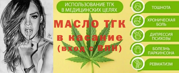 PSILOCYBIN Белокуриха
