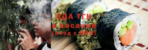 спиды Беломорск