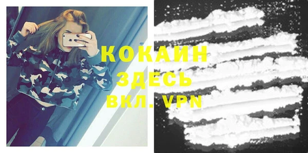 скорость mdpv Белоозёрский