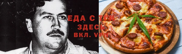 спиды Беломорск