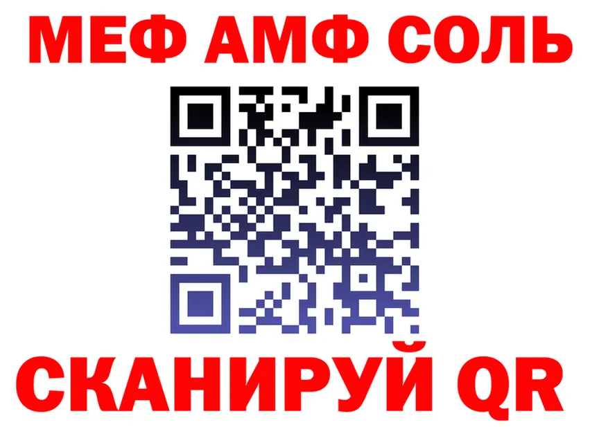 МЕФ VHQ вход площадка KRAKEN Пионерский