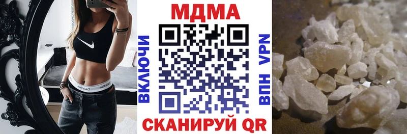 дарнет шоп Пионерский MDMA молли