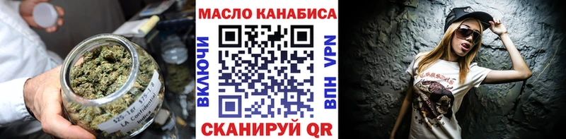 наркотики  Пионерский  Дистиллят ТГК концентрат 
